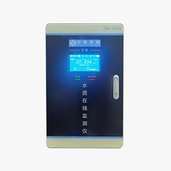 总氮水质自动在线监测仪 - 间苯二酚法