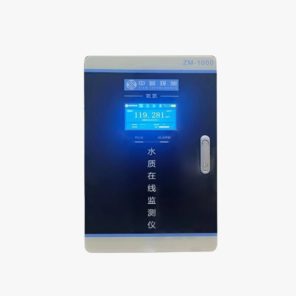 总磷水质自动在线监测仪