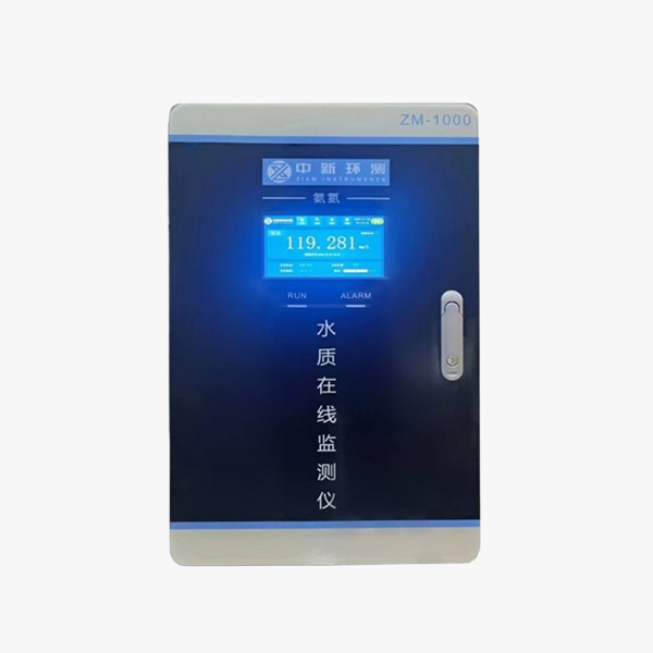 氨氮水质自动在线监测仪 - 纳氏试剂分光光度法