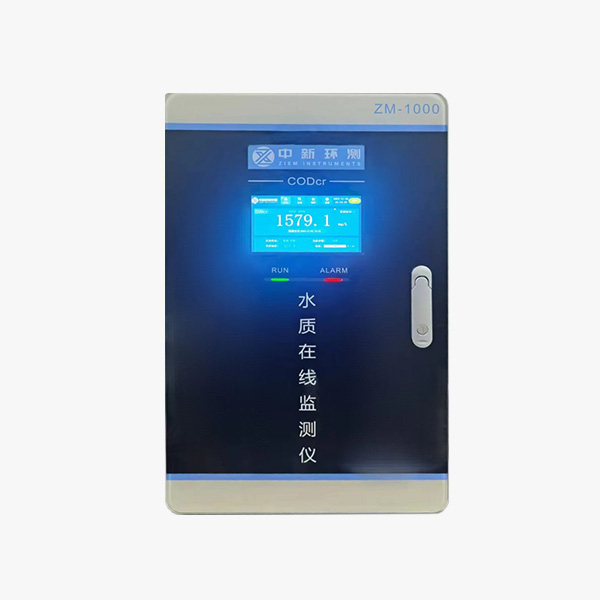 化学需氧量水质自动在线监测仪