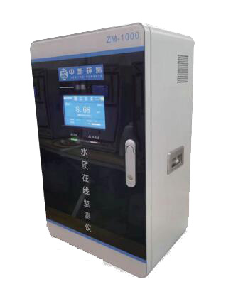 磷酸盐水质自动在线监测仪