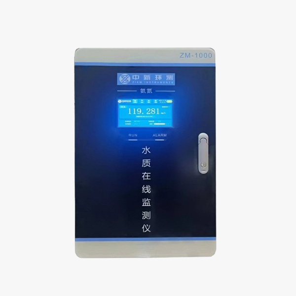 氨氮水质自动在线监测仪 - 纳氏试剂分光光度法