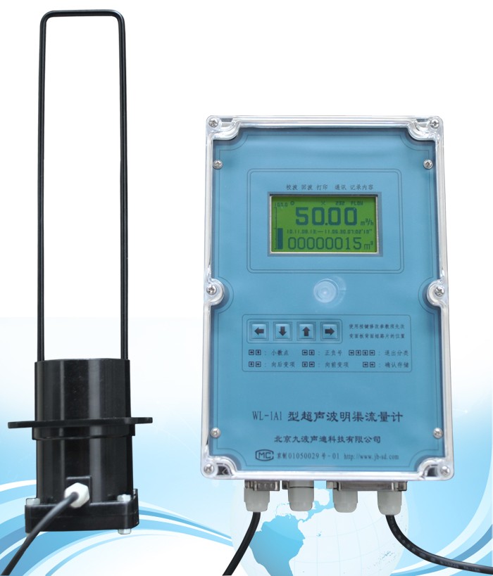 超声波明渠流量计